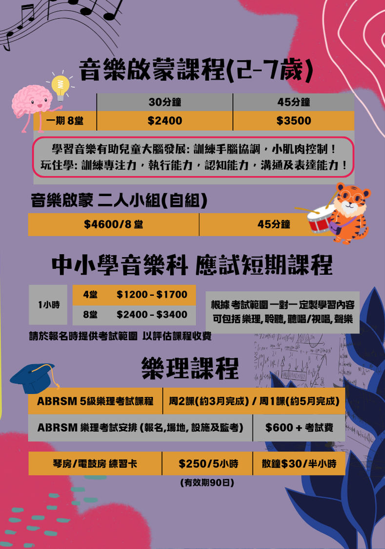 3折傳單 - 複製.png