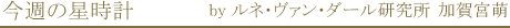 fs_hd_s_kagamiya.gif