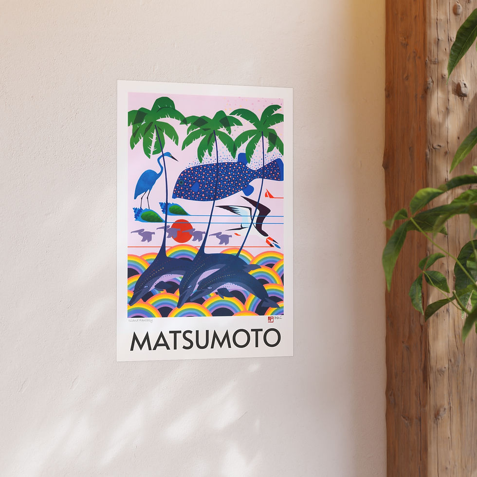 Thumbnail: Island Fantasy Satin and Archival Matte Posters by Ikki Matsumoto