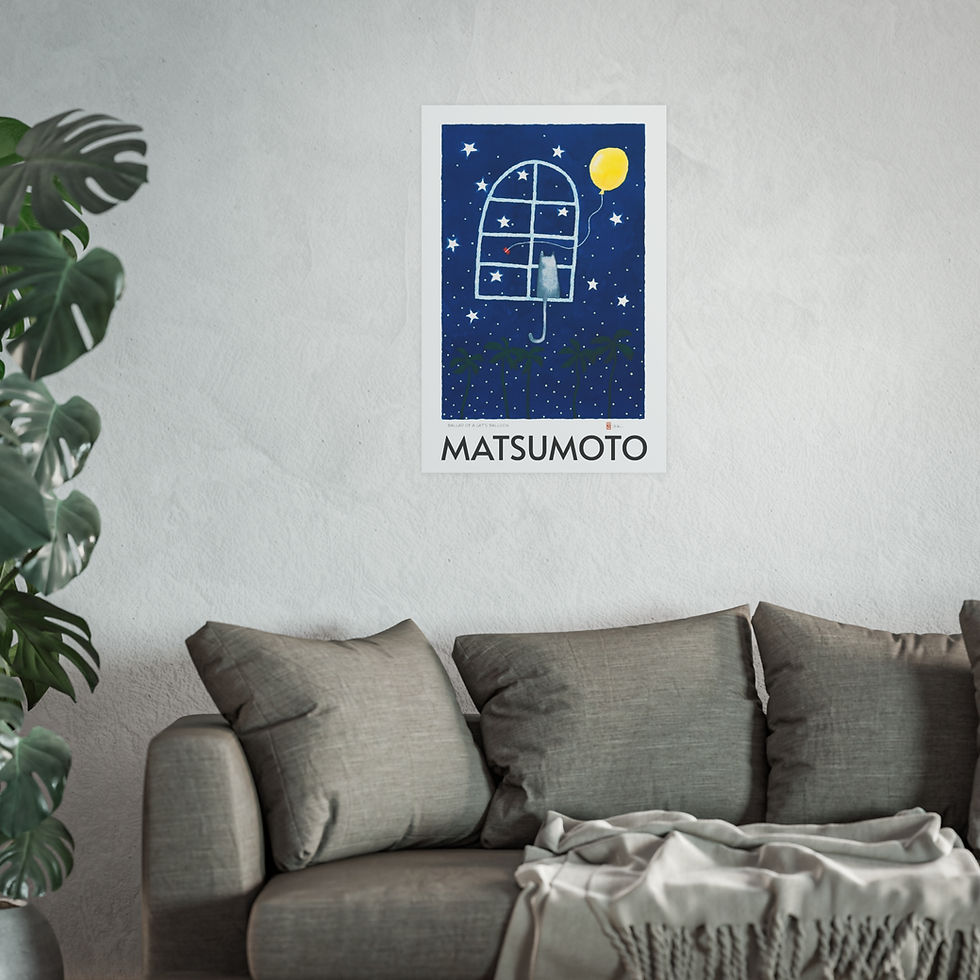 Thumbnail: Ballad of a Cat Balloon Satin and Archival Matte Posters by Ikki Matsumoto