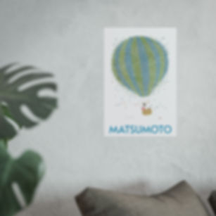 Up, Up Butterfly Satin and Archival Matte Posters by Ikki Matsumoto