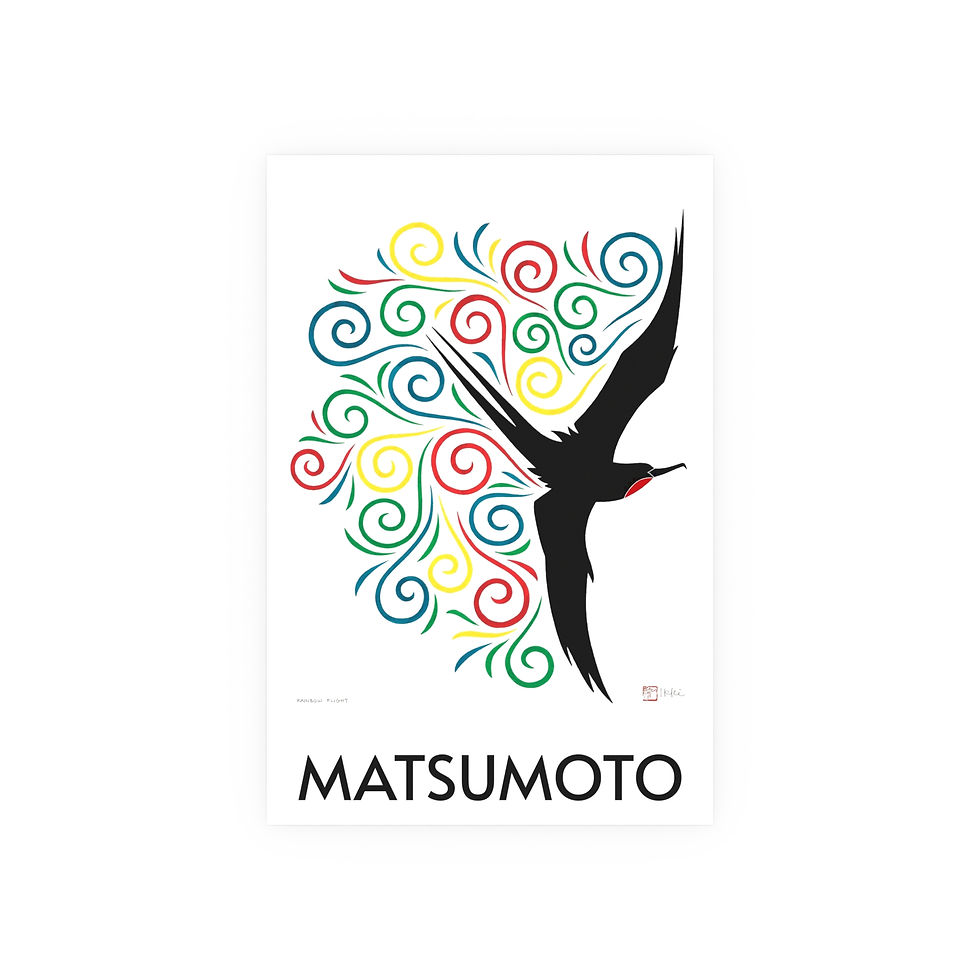 Thumbnail: Rainbow Flight Satin and Archival Matte Posters by Ikki Matsumoto