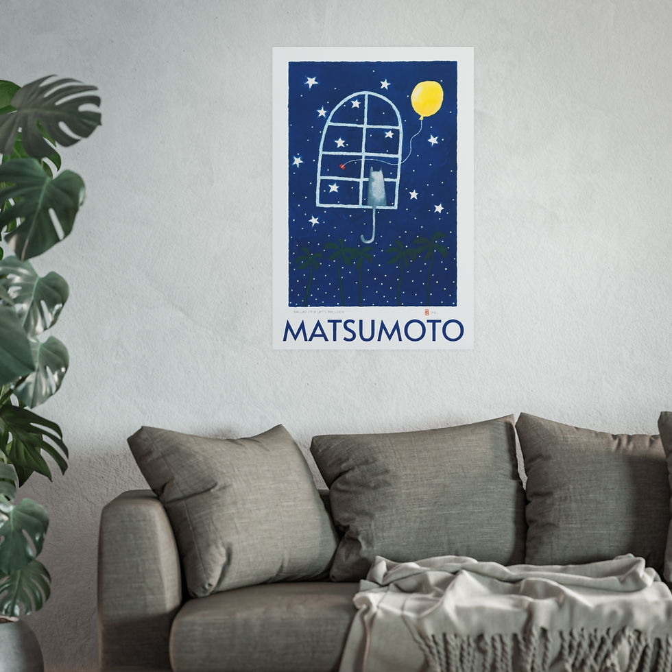 Thumbnail: Ballad of a Cat's Balloon Satin and Archival Matte Posters by Ikki Matsumoto
