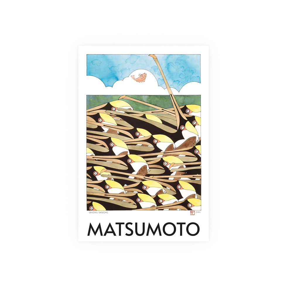 Thumbnail: Sanibel Sashimi Satin and Archival Matte Posters by Ikki Matsumoto