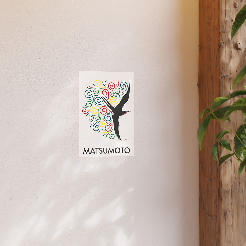 Thumbnail: Rainbow Flight Satin and Archival Matte Posters by Ikki Matsumoto