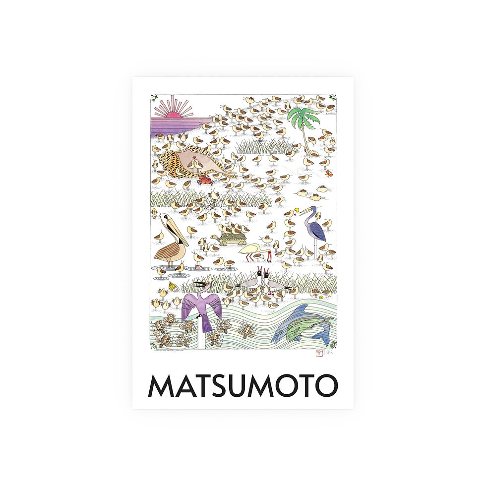 Thumbnail: Dawn of a New Millennium Satin and Archival Matte Posters by Ikki Matsumoto