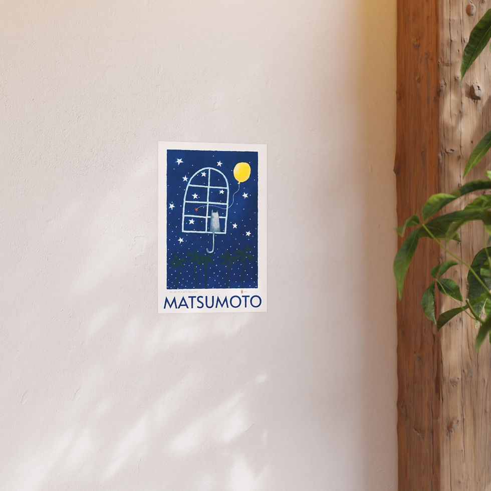 Thumbnail: Ballad of a Cat's Balloon Satin and Archival Matte Posters by Ikki Matsumoto