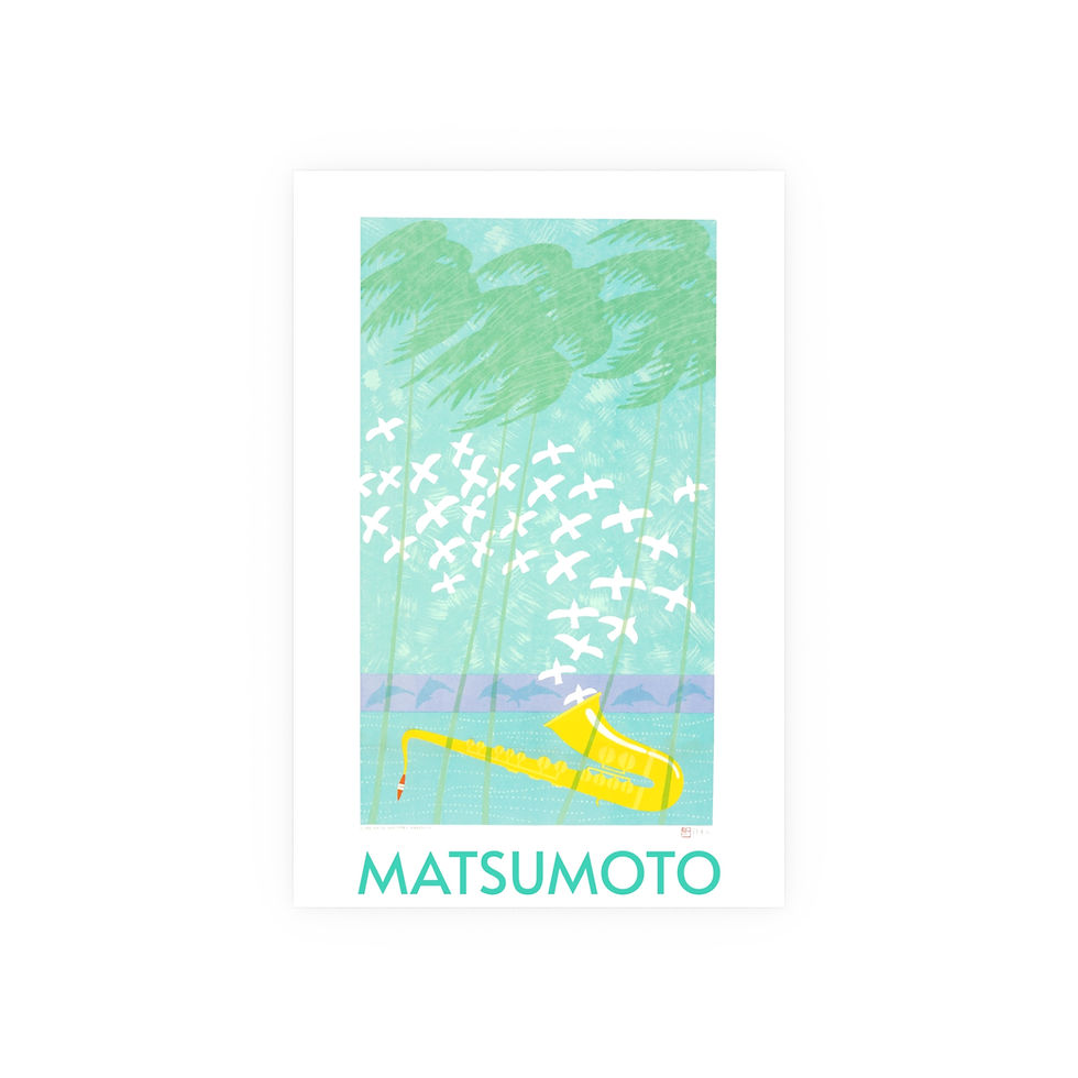 Thumbnail: Sanibel Fantasy Satin and Archival Matte Posters by Ikki Matsumoto