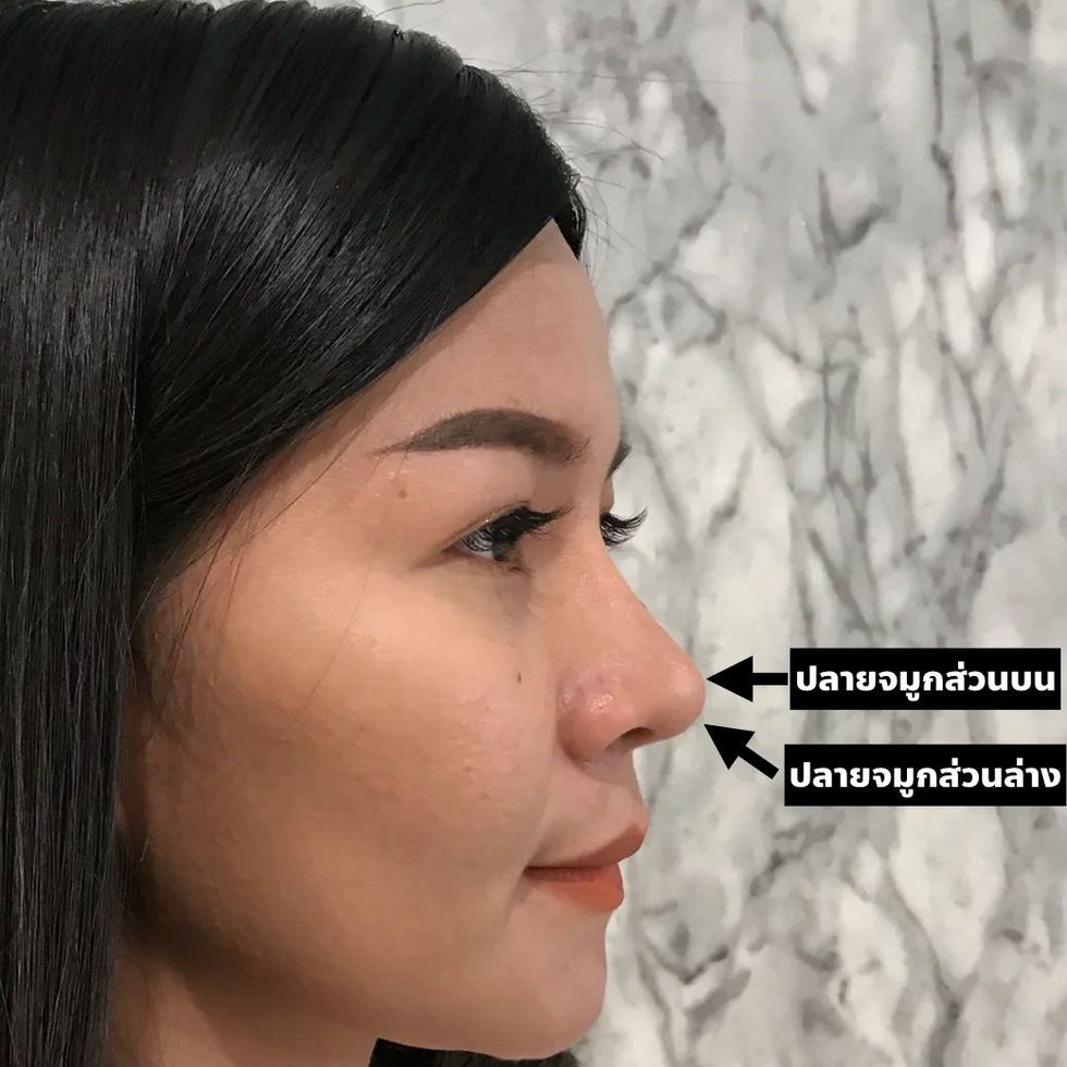 ปลายบาง