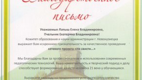 Очередной финиш УСП "Не свисти..."
