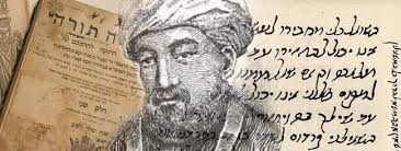 Monumental Maimonides