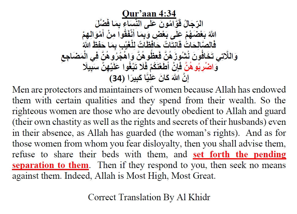 Al Khidr translation and interpretation of Qur’aan 4:34