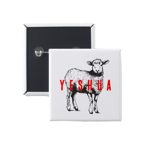 "The Lamb" Pin (Large)