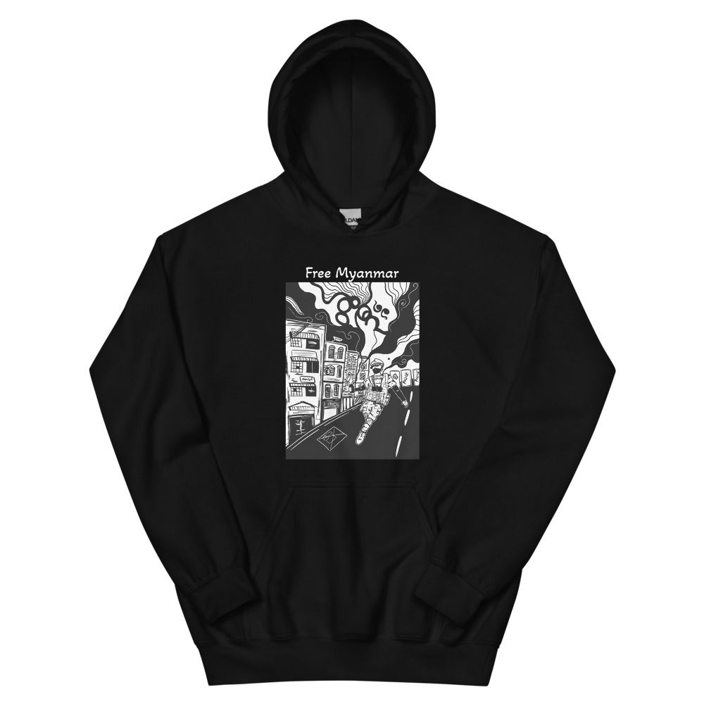 Myanmar Spring Revolution - Street Protest by V -Unisex Hoodie