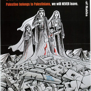 15. Mai 2025: Die Nakba jährt sich zum 77. Mal