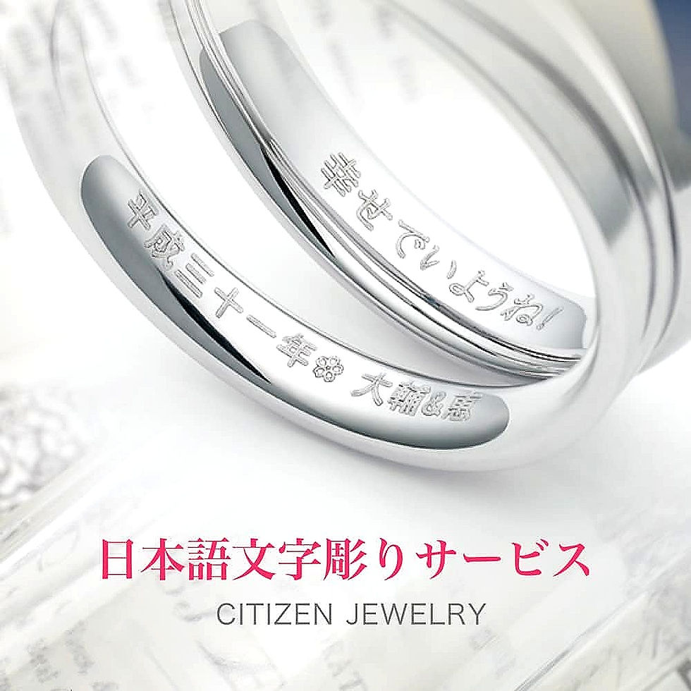 サムネイル： ノクル｜結婚指輪｜ペアリング