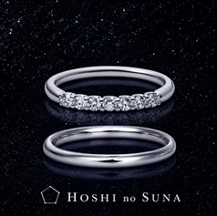 星の砂|結婚指輪|ミザール