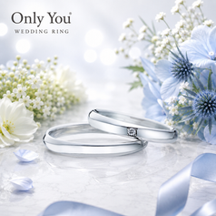 オンリーユー｜結婚指輪