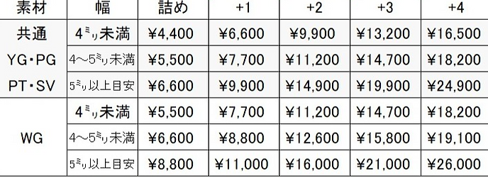 加工_edited_edited.png