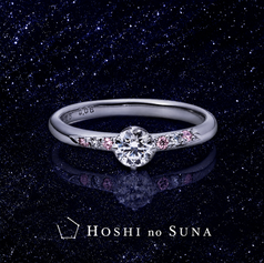 星の砂なでしこ|婚約指輪|アリエル