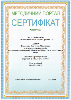 Родинне свято Родина,родина....html.png