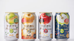 パッケージデザイン会社giftが手掛けたアサヒビール贅沢搾りのパッケージデザイン