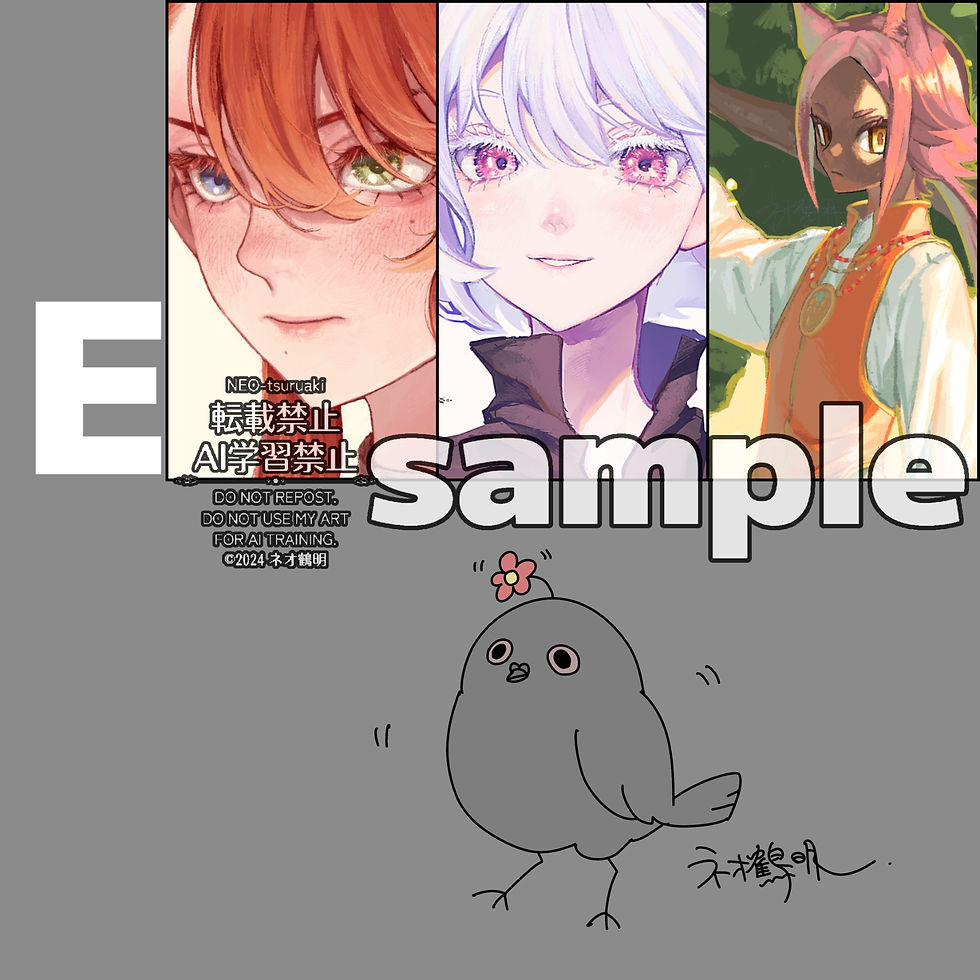 絵柄Eサンプル