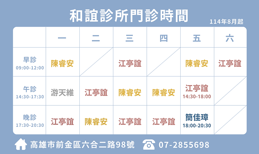 fb置頂文圖.png