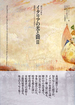 近刊予定 | ありな書房