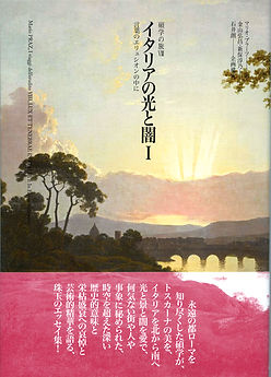 近刊予定 | ありな書房