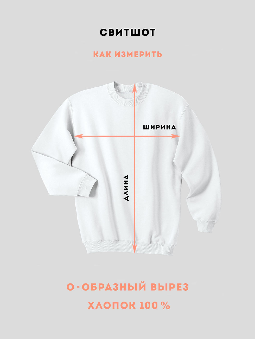 Миниатюра: Свитшот MOTHER OF CATS