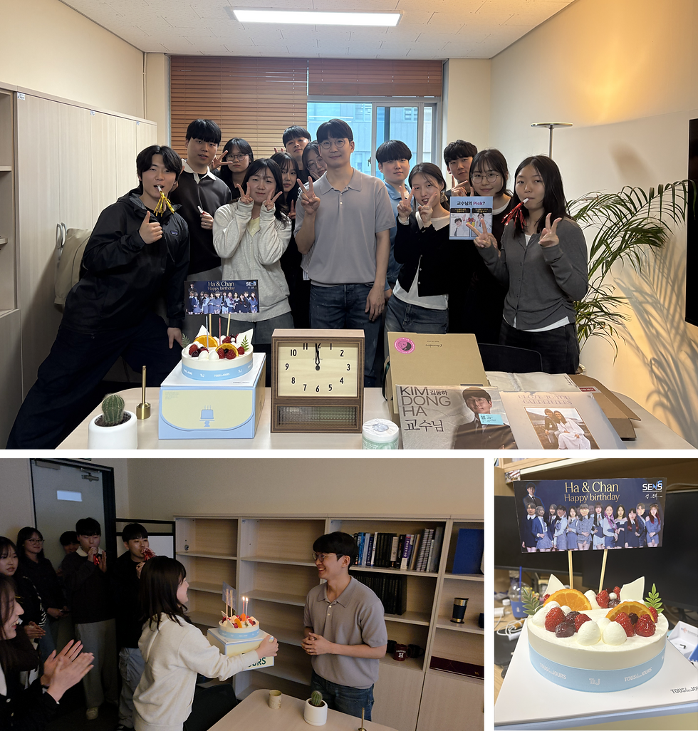 생일 & 스승의 날 기념 파티