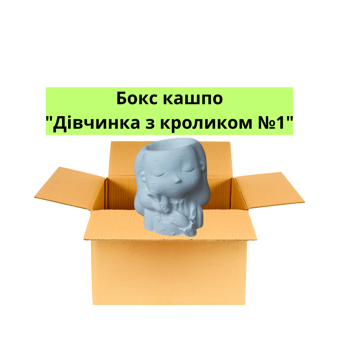 Бокс кашпо "Дівчинка з кроликом №1"