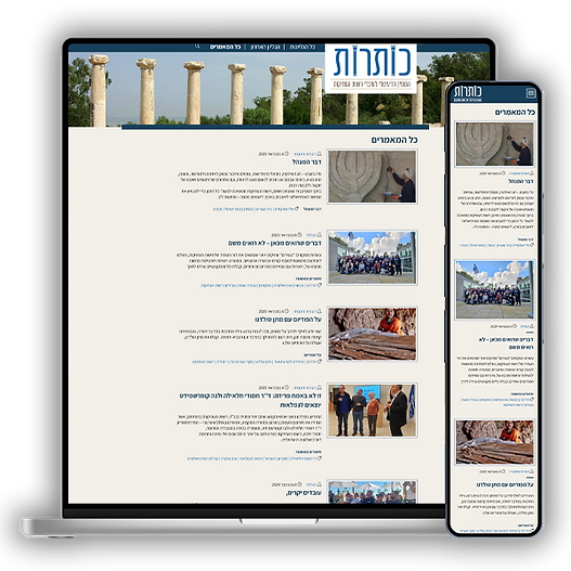 Kotarot Magazine Promo - Articles page