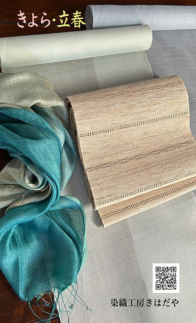 260131 フラスコDM.jpg