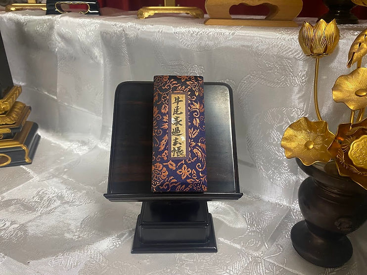 2024年10月13日　閉眼供養の様子