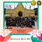 TOUR NORTH SUMATRA