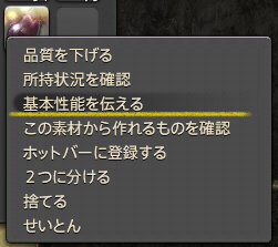 Ff14ならではのコミュニケーションで遊ぼう Ff14ならではのコミュニケーションで遊ぼう