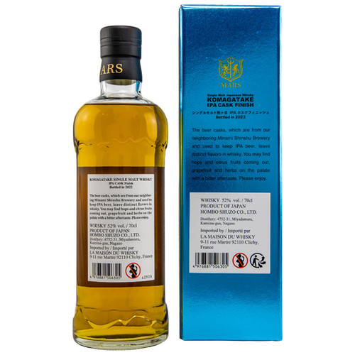 Shinshu Mars Komagatake 2022 IPA Cask Finish | Whiskyolymp.com