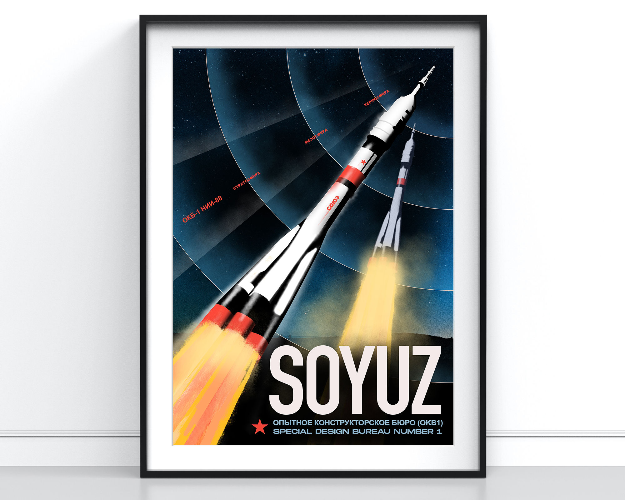 Soyuz Soviet Space Rocket Poster