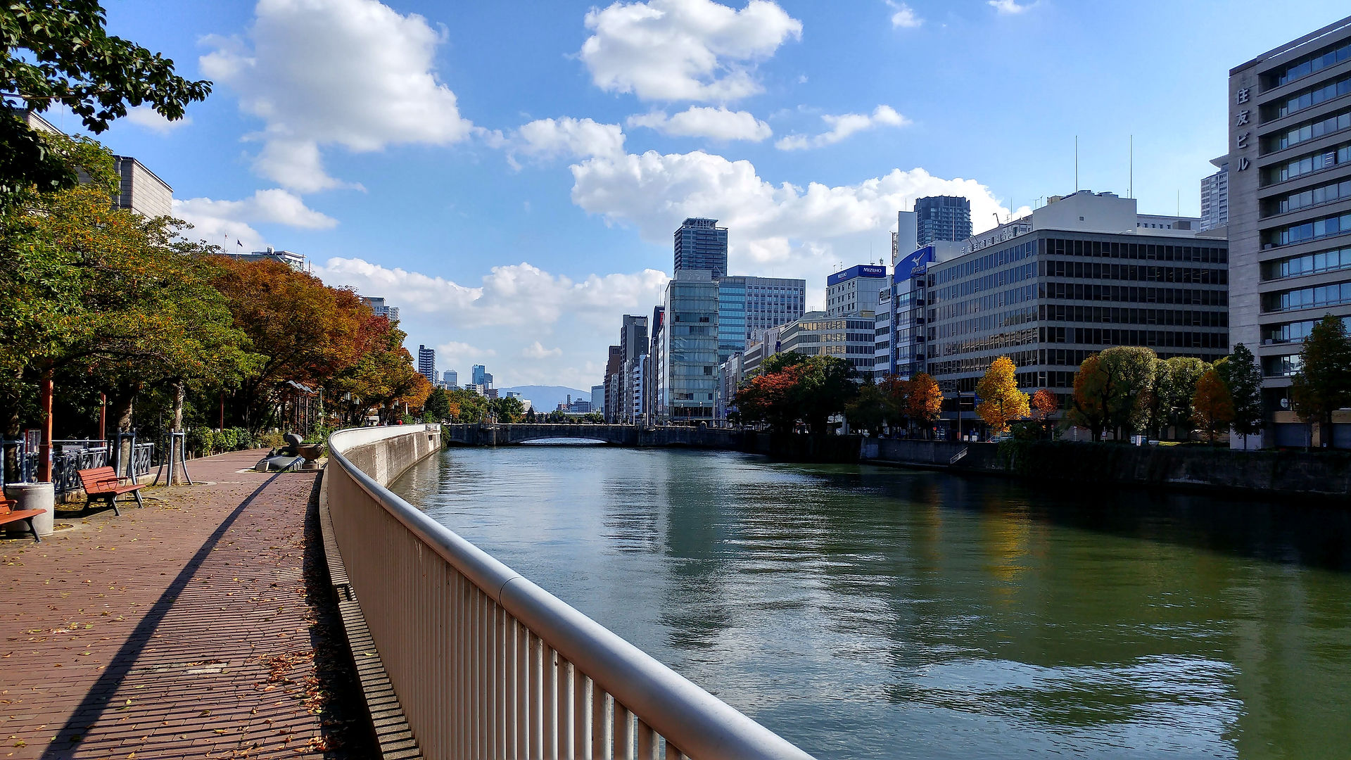 Nakanoshima