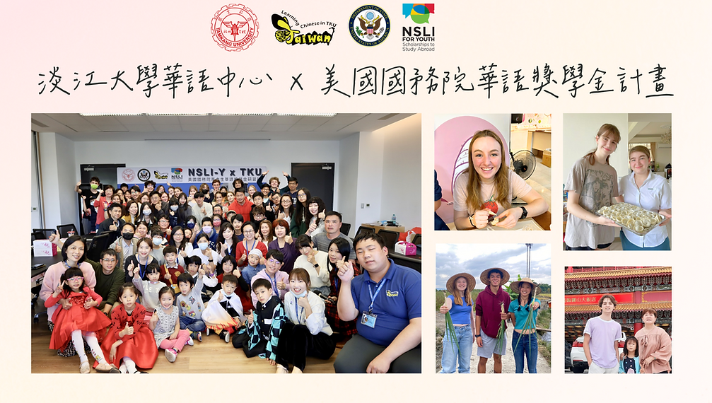 NSLIY 寄宿家庭網頁素材 (1).png