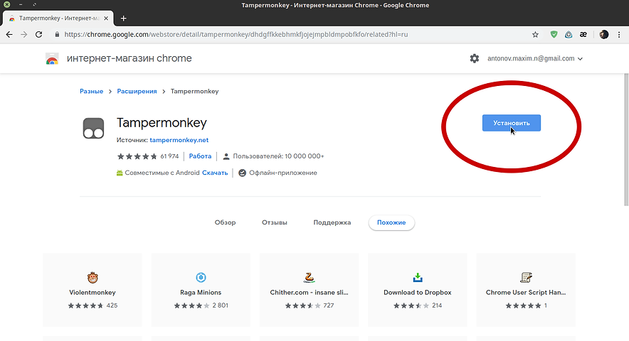 Снимок экрана в 2019-04-10 19-44-12.png