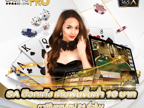 SA GAMING