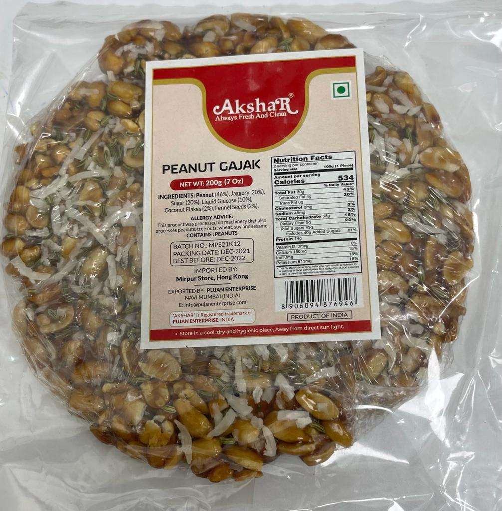 Akshar Peanut Gajak With Coconut Flakes & Fennel Seeds 200gm