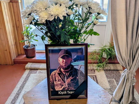 Футбольний турнір пам’яті загиблого воїна Юрія Ткачука та усіх загиблих воїнів