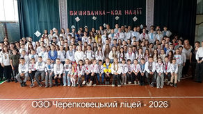 День Вишиванки