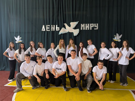 Міжнародний день миру