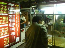 Food04.JPG