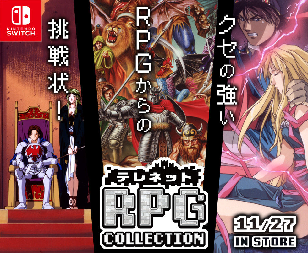 rpgc_main.jpg